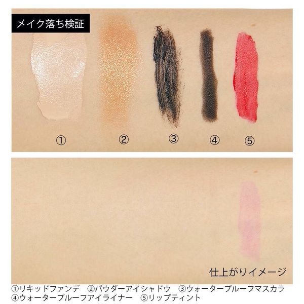 洗顔とクレンジングの違いって何?正しい洗顔方法やクレンジング方法徹底伝授の画像